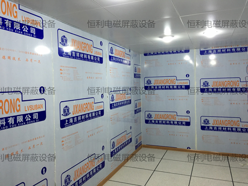電磁屏蔽機房 電磁屏(píng)蔽機房