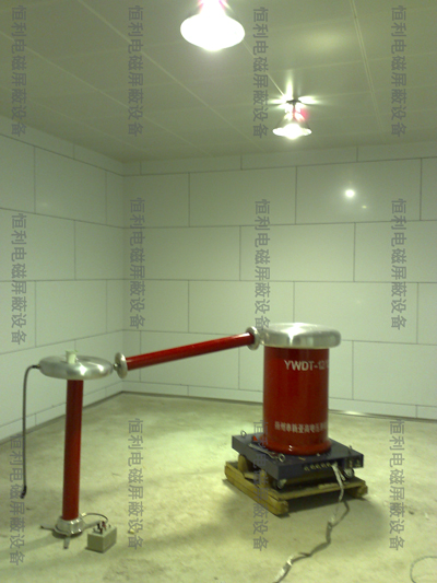 高壓試驗（yàn）屏蔽室