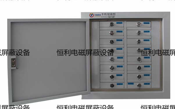 手(shǒu)機(jī)屏蔽櫃 手機屏蔽櫃