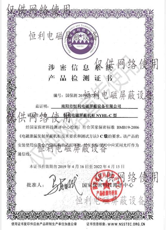 檢測報告 檢(jiǎn)測報告