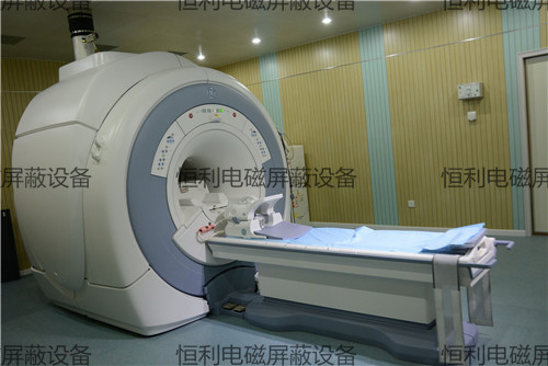 核磁共（gòng）振屏蔽（bì）室標準
